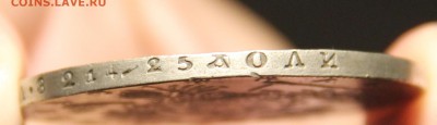 1 рубль 1736 - гурт 1