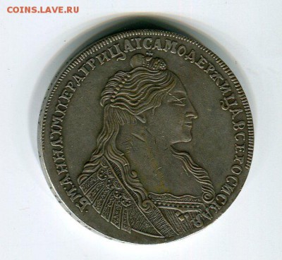 1 рубль 1736 - 1 руб Анна 2ст020