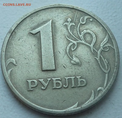 1р 2006г М неп.раскол. - P1060347.JPG
