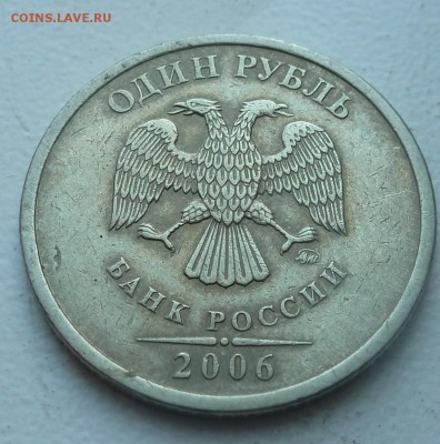 1р 2006г М неп.раскол. - P1060348.JPG