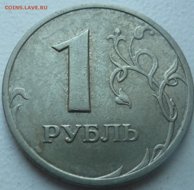 1р 2005 неп. раскол - P1060354.JPG