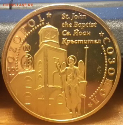 Болгарские сувенирные жетоны - 1