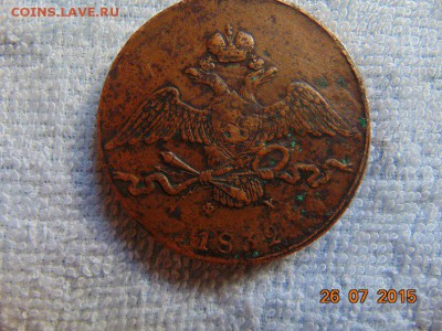 5 коп. 1806 ем, 10 коп. 1832 ем - 10 коп реверс