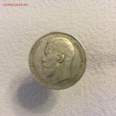 Рубль 1896 аг до 03.08.2015 - image