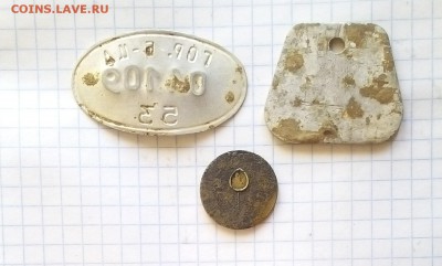 жетоны 3 шт до 02.08.15г в 22 00 - IMG_20150728_082158.JPG