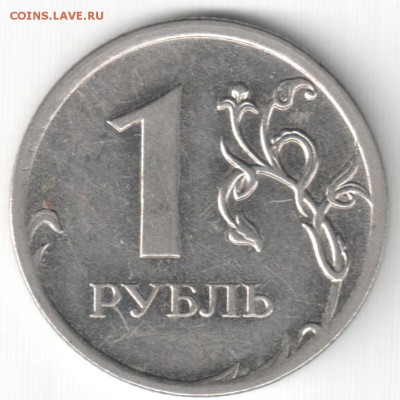 1 руб. 2009 М и СП - штемпель? - 1м-м