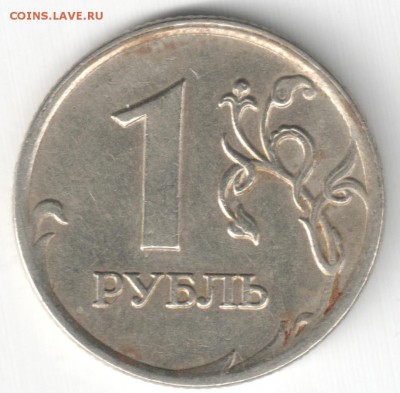 1 руб. 2009 М и СП - штемпель? - 1м-нм