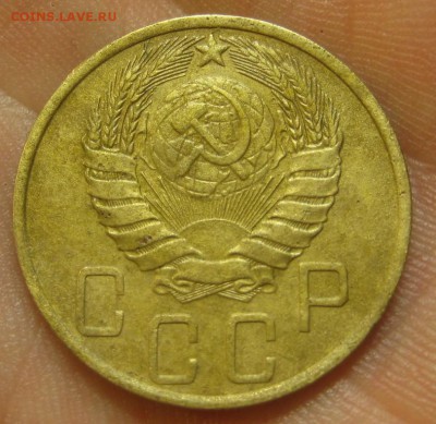 5 копеек 1946 г. (AZ-2769)-----------03.08.15, в 22.10 - IMG_0825.JPG