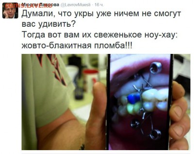 События на Украине. - л3