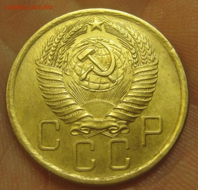 5 копеек 1956 г. (AZ-2789)-----------03.08.15, в 22.10 - IMG_1011.JPG