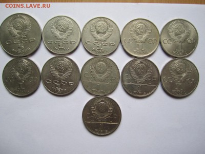 11 юбилейных монет СССР до 01.08.2015 22:05 - IMG_3807.JPG