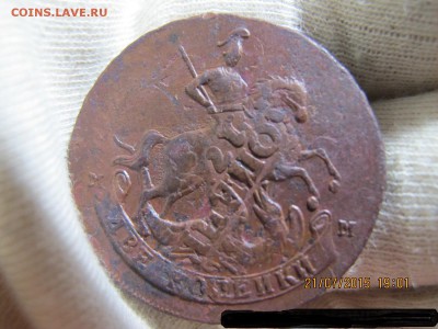2 коп 1788 мм перечекан - 2ко