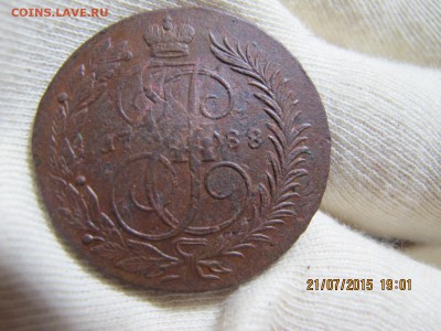 2 коп 1788 мм перечекан - 2ко1