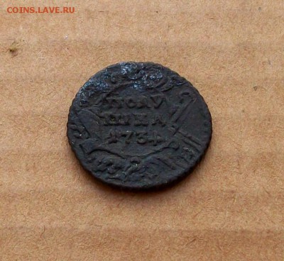 Полушка  1734  года  с  зеркальной  цифрой  4 в дате,редкая - 100_7394.JPG