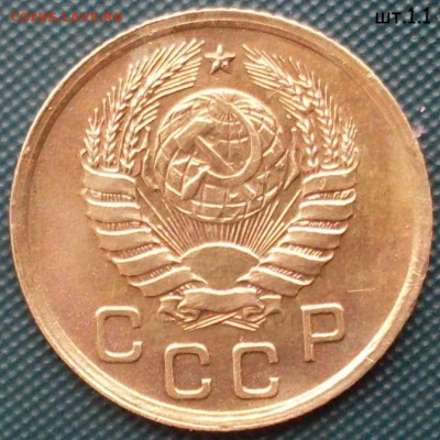 1 копейка 1937 шт. 1.1 А - SDC14932.JPG