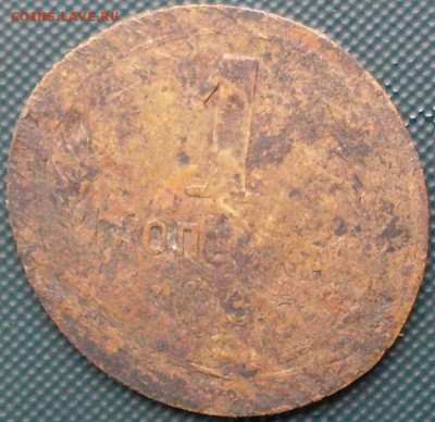 1 копейка 1936, инкузный брак, оценка - SDC14929.JPG