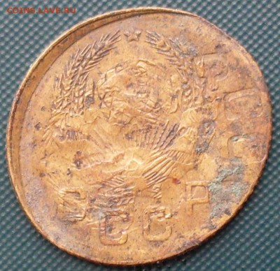1 копейка 1936, инкузный брак, оценка - SDC14926.JPG