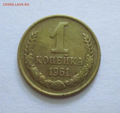 1к.1983г.шт.1.42Ф(167), 1к.1966г.шт.1.41,1961г.шт.1.12До01.0 - IMG_3304.JPG