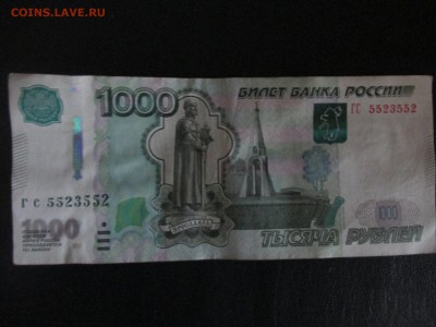 100 рублей мод. 2004 8488484 - IMG_6924.JPG