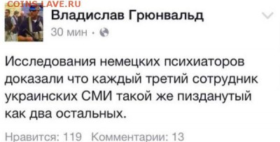 События на Украине. - 1Й1