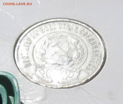 Редкие-20 копеек штамп 1.2,Полтинник 1922 года.до 04.08.15 г - 50 коп.1922.JPG