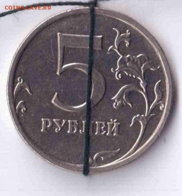 5 рублей 2009г разворот 180* - Отсканировано 26.07.2015 13-37 (4)
