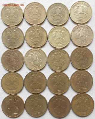 10 рублей 2010 сп.20-монет с оборота до.30.07.15 - 10рублей 020.JPG