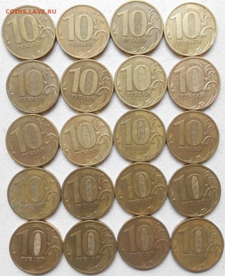 10 рублей 2010 сп.20-монет с оборота до.30.07.15 - 10рублей 021.JPG