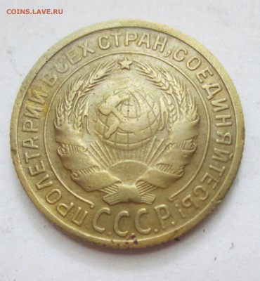 2 копейки 1929 год. шт.1.3Ф(15) на оценку. - IMG_3710.JPG
