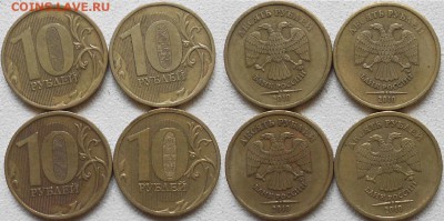 10 рублей 2011м. шт.2.3А.Б шт.2.5А.шт.2.2А до.30.07.15 - 10руб 10м. шт.2.3Б 038.JPG