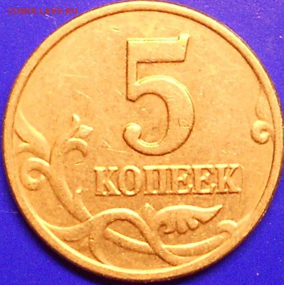 5к. 2003 без буквы до 21.00мск 30.07.15 - 5к 300715 002