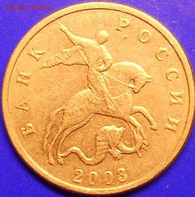 5к. 2003 без буквы до 21.00мск 30.07.15 - 5к 300715 001