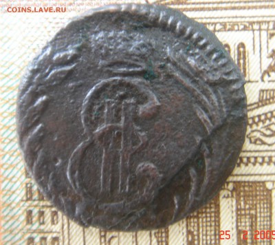 Полушка 1770г (СИБИРСКАЯ) до 31.07.2015г в21.59.59.мск - DSC00064.JPG