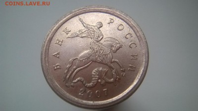 1к 2007 М. Помощ в определении - аверс 2007