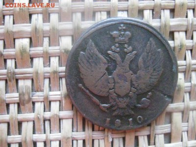 2 Копейки 1810 КМ.  До 3.08.2015г. - 3 и 4 004.JPG