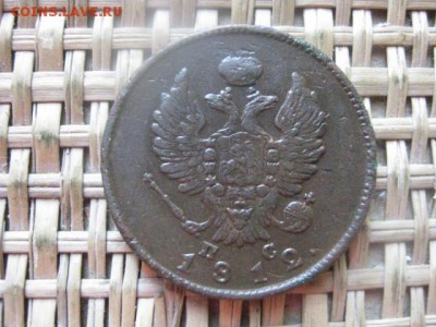 2 копейки 1812 СПБ ПС. До 3.08.2015г. - 3 и 4 012.JPG