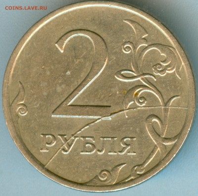 2р. 2007г. ммд. полный раскол. - 2ру