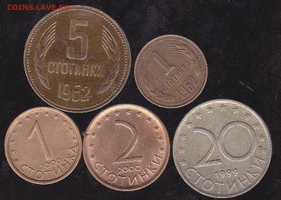 Болгария 5 шт. до 29.07 в 22.00 - IMG_0049
