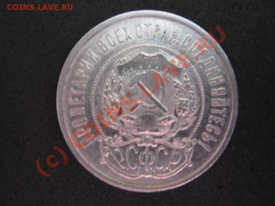 Полтинники Советы(серебро). - 7.3