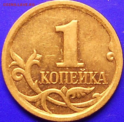 1к. 2006м шт. 5.11Б редкая, до 21.45мск 30 июля 15 г. - 1к 300715 005