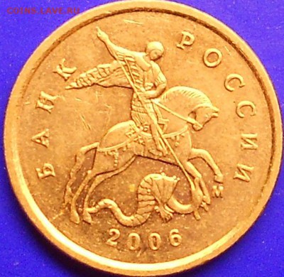 1к. 2006м шт. 5.11Б редкая, до 21.45мск 30 июля 15 г. - 1к 300715 004