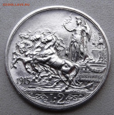 Италия 2 лиры 1915г. до 30.07.2015. 21.00 мск - DSCF2542 (Custom).JPG