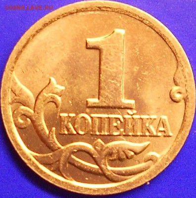1 коп. 2004м шт.1.2Б  двойные поводья до 22.00мск 30.06.15 - 1к 300715 002