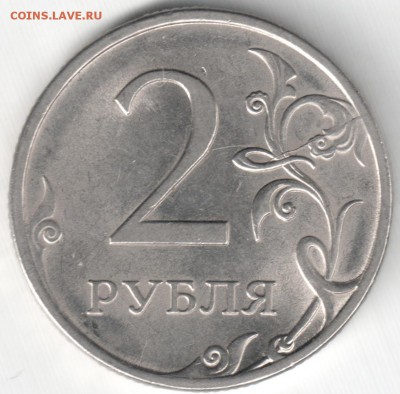 2 руб. 2009 СП и 5 руб. 2009 СП - штемпель? - 2-22