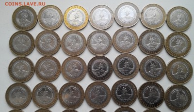 10р.БИМ. АДЫГЕЯ ммд50 ШТ..оценка. - 2015728192358-1