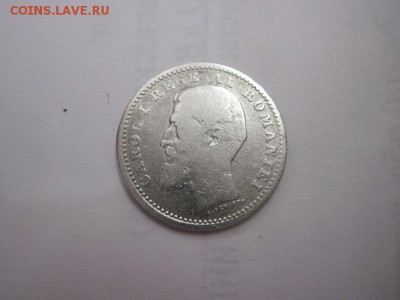 50 бани Румыния 1900 до 30.07.15 - IMG_7114.JPG
