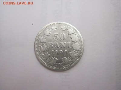 50 бани Румыния 1900 до 30.07.15 - IMG_7112.JPG