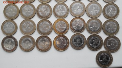 10р.БИМ. АДЫГЕЯ ммд50 ШТ..оценка. - 2015728192436-1
