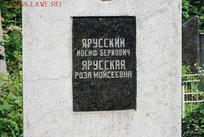 Бойкот МакДональдсу! А лучше вообще его закрыть по всей РФ! - 1379336345_1050680259