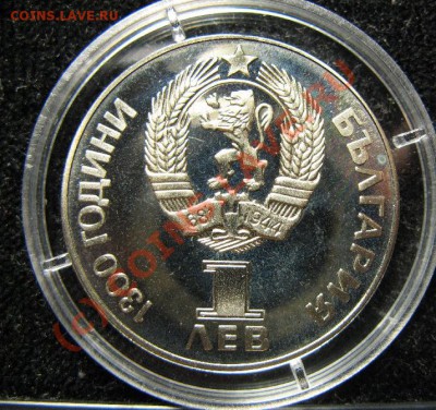 ДРУЖБА 1 ЛЕВ Болгария ПРУФ ДО 31.07.2010г. до 22-00 - 593.JPG